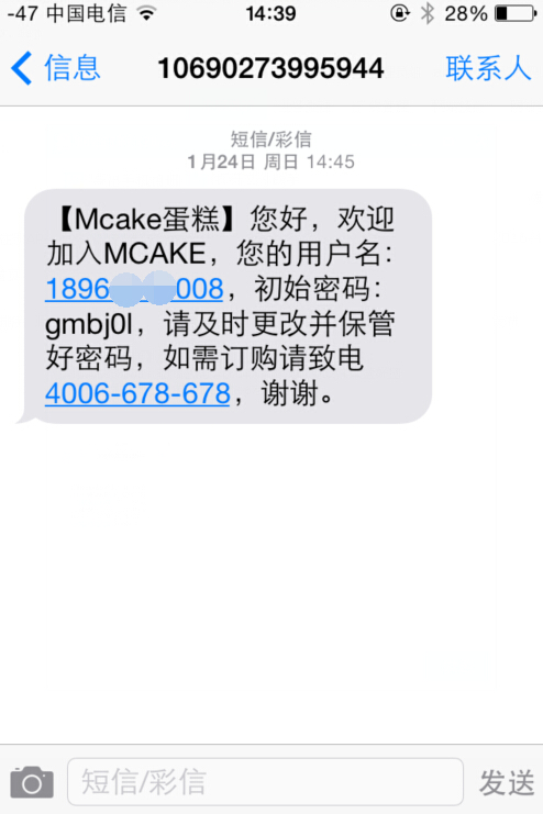 Mcake�����Ա����Ⱥ�� hitad 021-61553088