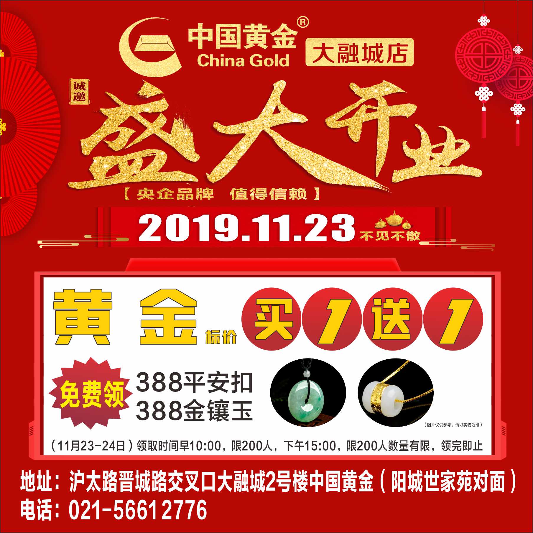 ���ڳ��й��ƽ�